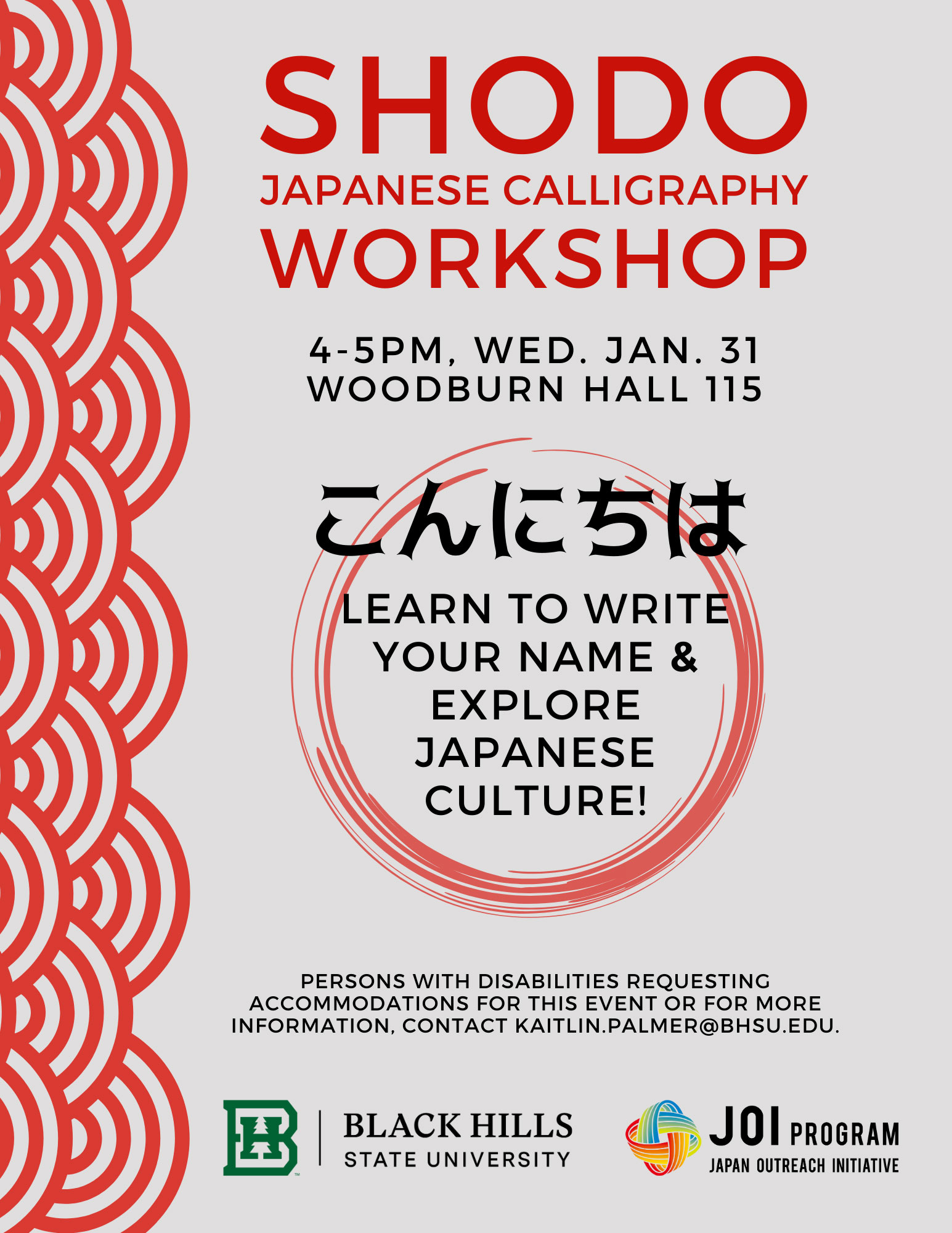 Shodo Japanese Calligraphy Poster